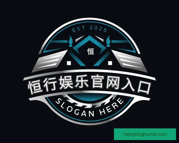 发现恒行娱乐官网入口